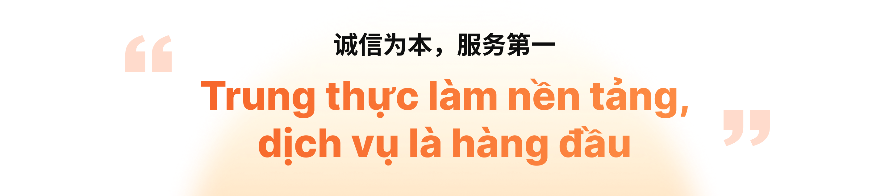 Banner center